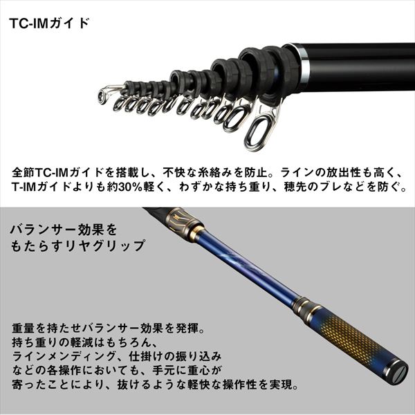 予約品】 ダイワ 磯竿 メガディスR 1.25-53(5ピース) 【10月中旬頃発売