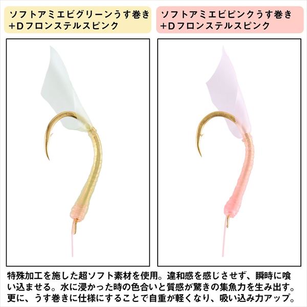ダイワ 仕掛け 船ジャンボアジ・イサギ仕掛け 3本針2セット入り 11/12