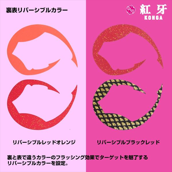 ダイワ タイラバ 鯛ラバ 紅牙シリコンネクタイパデシャ極厚 L