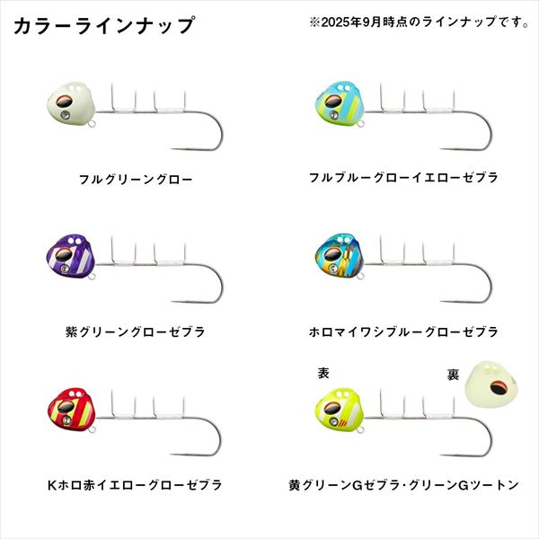 ダイワ 仕掛け 船タチウオテンヤSS40 TG 早掛けショート ホロマイワシ