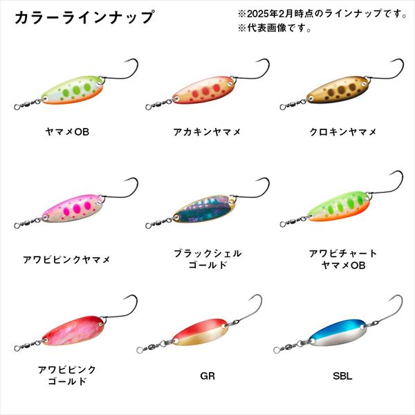 ダイワ スプーン クルセイダー 激アツ 10 アワビワカサギ(アワビ
