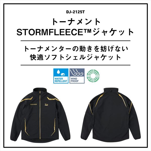 ダイワ ウェア DJ-2125T トーナメントSTORMFLEECE ジャケット ブラック