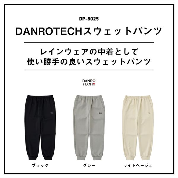 ダイワ ウェア DP-8025 DANROTECH スウェットパンツ(M ブラック