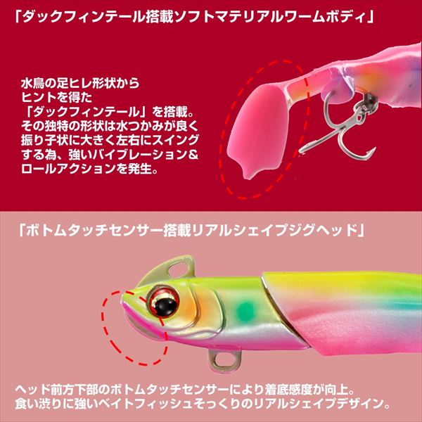 ピンクヘッドジャンキー ダイワ ワーム フラットジャンキー ロデムR3シャッド 14g マットピンク