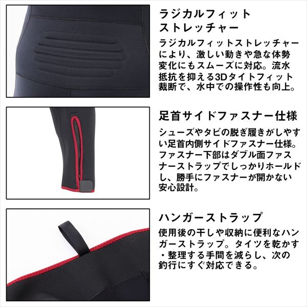 予約品】 ダイワ 鮎タイツ SP-4010W スペシャルタイツ ブラック LLO