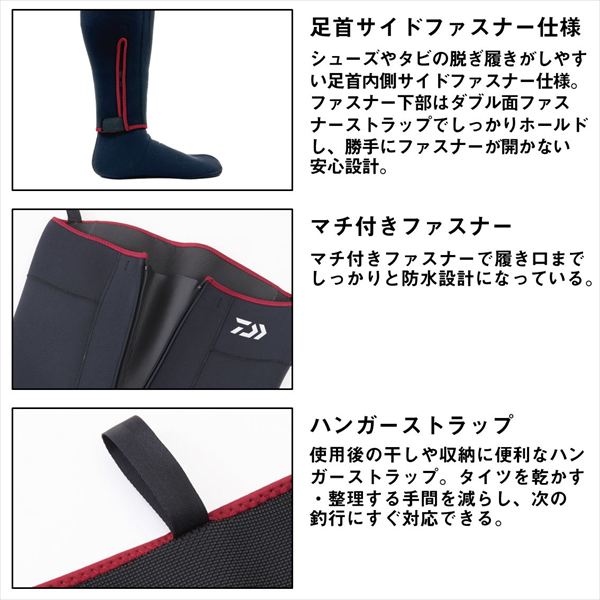 予約品】 ダイワ 鮎タイツ SP-4010DR スペシャルドライタイツ(ソックス