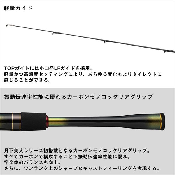 ダイワ 月下美人 MX MB 610UL-S-5・J(5ピース) (610UL-S-5): 釣り小物