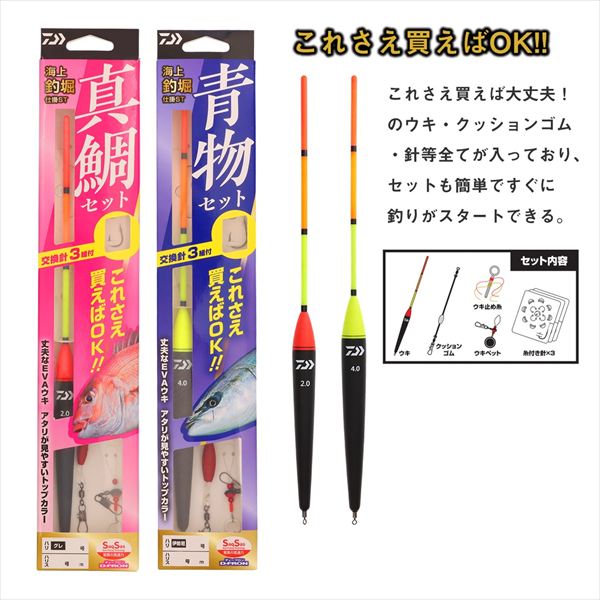 ダイワ 仕掛け 海上釣堀仕掛ST 真鯛セット 9号-3(9号-3): 針・仕掛 海