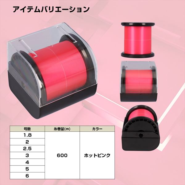 ダイワ ライン アストロン磯 PROパック3 5号-600m(5 ホットピンク