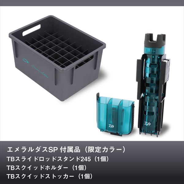 ダイワ ケース タックルボックス TB4500HS カスタム エメラルダスSP
