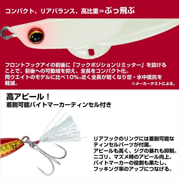 ダイワ メタルジグ ヒラメタルZ2 32g ヒラメピンクマーブル【即日発送