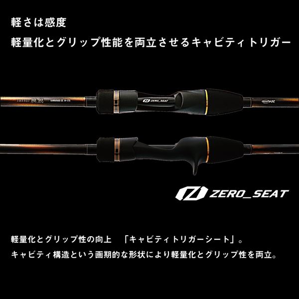 ダイワ 瞬鋭カワハギ EX S／MH－175(S/MH-175): 竿｜釣具の