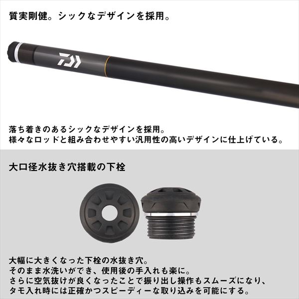 ダイワ ISO 玉の柄SX 50(5ピース) (50): 竿｜釣具の通販なら