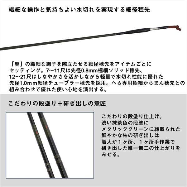 ダイワ へら竿 聖 13・E(13・E): 竿｜釣具の通販ならキャスティング