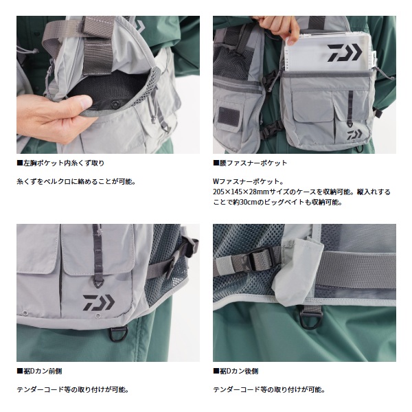 ダイワ フィッシングベスト DV-3226 ネイティブクリークベスト【即日