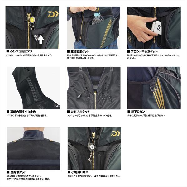 予約品】 ダイワ フィッシングベスト DV-2126 クールショートベスト