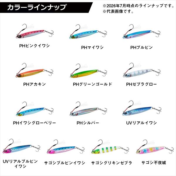 ダイワ サムライジグR 40g ダブルオレンジゼブラ(ダブルオレンジゼブラ