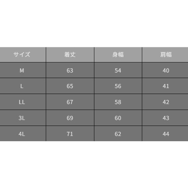 特価】オレンジブルー 防寒服アウター MZFW-879 mazume ヒーターベスト