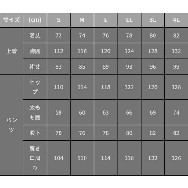 オレンジブルー レインウェア MZRS-884 mazume ラフウォーター レイン