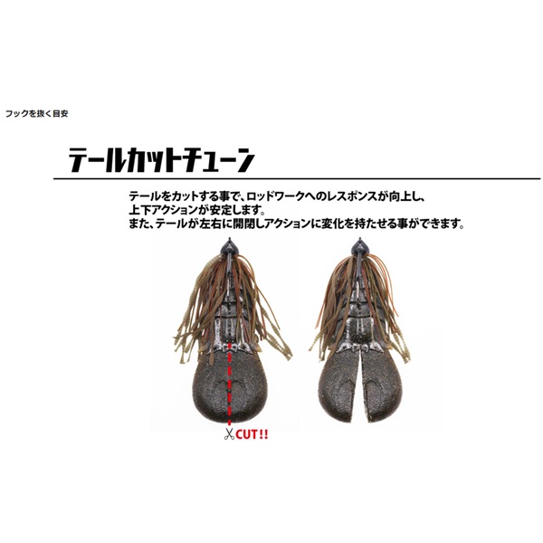 ネコポス対象品】一誠 イッセイ ワーム AKパンチフラット 4インチ #70