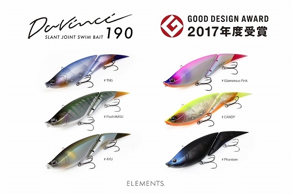 ダヴィンチ190 エレメンツ　Davinci