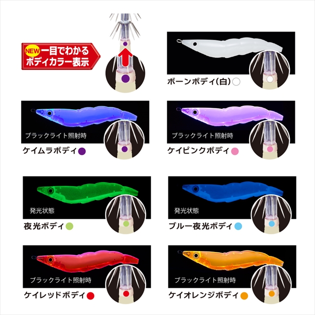 デュエル(DUEL) EZ-Q ダートマスター 3.5号 ブルー夜光オレンジピンク