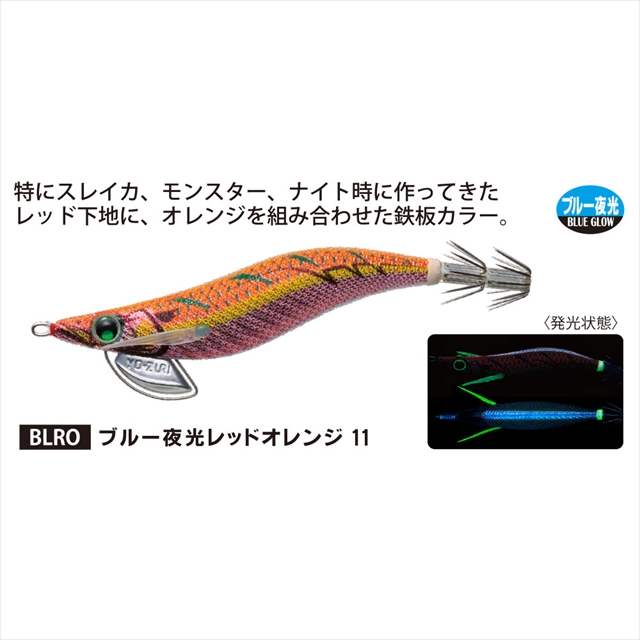 デュエル ケイムラレッドオレンジ パタパタ DUEL(デュエル) イージー