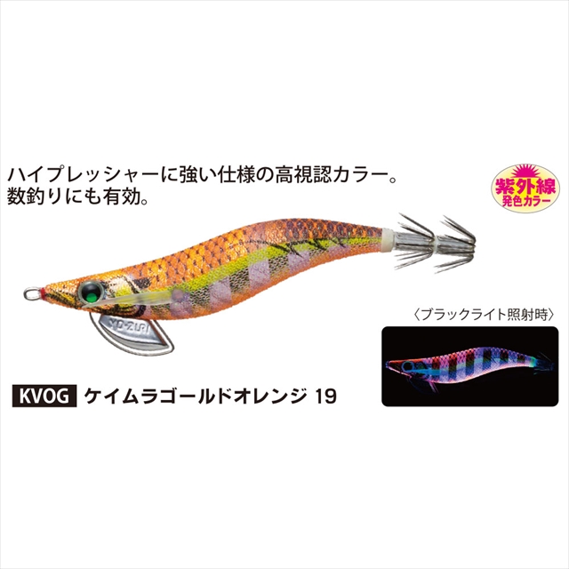 デュエル(DUEL) パタパタQラトル3.5号 ケイムラゴールドオレンジ: 針