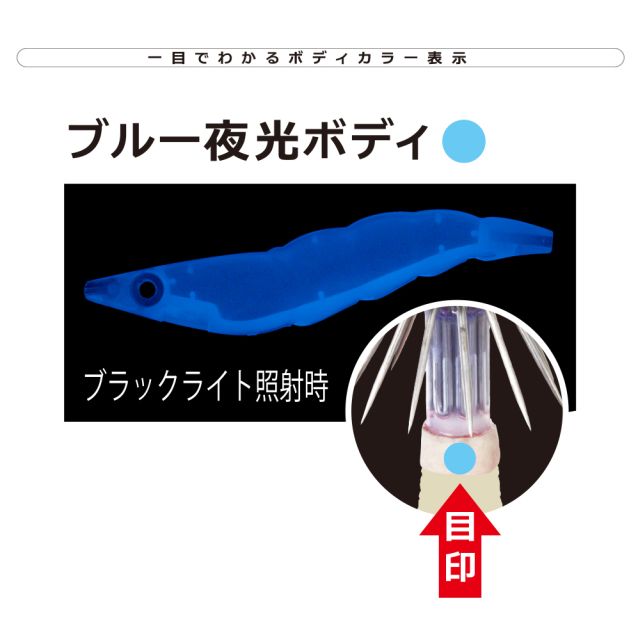 デュエル EZ-Q ダートマスター ラトル 2.5号 ブルー夜光ダークブルー: エギ・イカ用品| 釣具のキャスティングオンラインストア -  全国50店舗以上を展開する大型釣具店