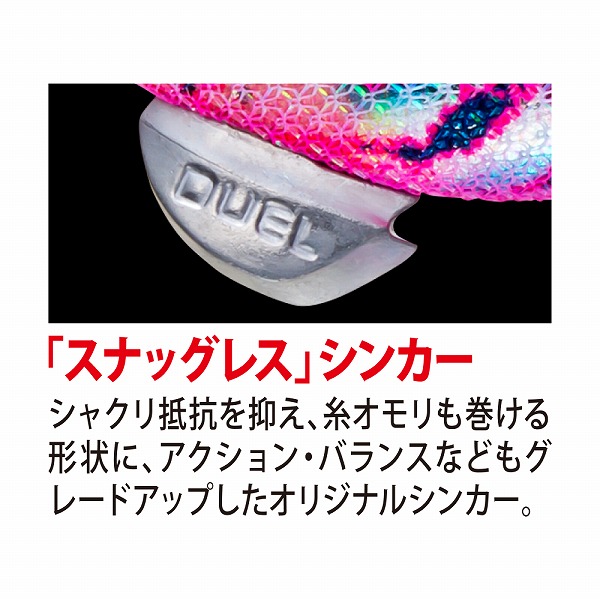 デュエル(DUEL) EZ-Q ダートマスター ラトル 3.5号 ブルー夜光レッド