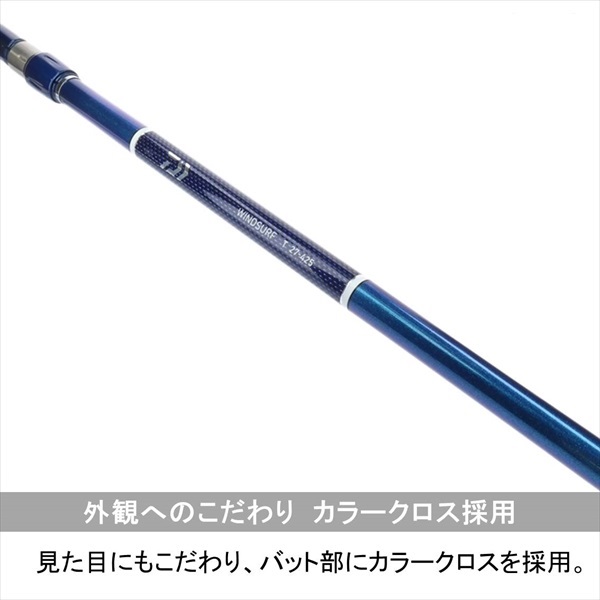 ﾀﾞｲﾜ ｳｨﾝﾄﾞｻｰﾌ T 27 425 竿 釣具のキャスティングオンラインストア 全国50店舗以上を展開する大型釣具店