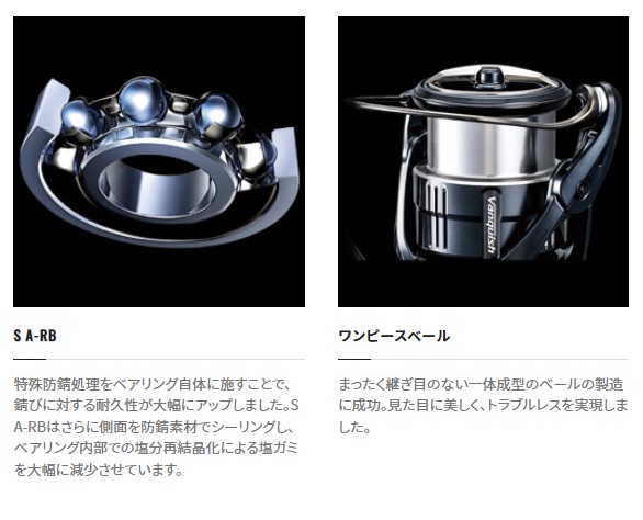 訳あり】シマノ スピニングリール 22ソアレXR 500SPG: リール｜釣具の