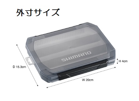 シマノ ルアーケース CS-221X ルアーケースワイド (12仕切板タイプ