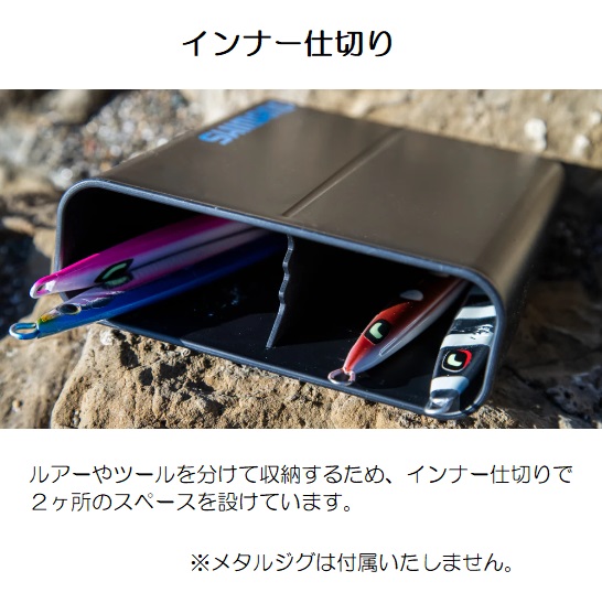 シマノ ルアーケース CS-229X ルアーローテーションケース