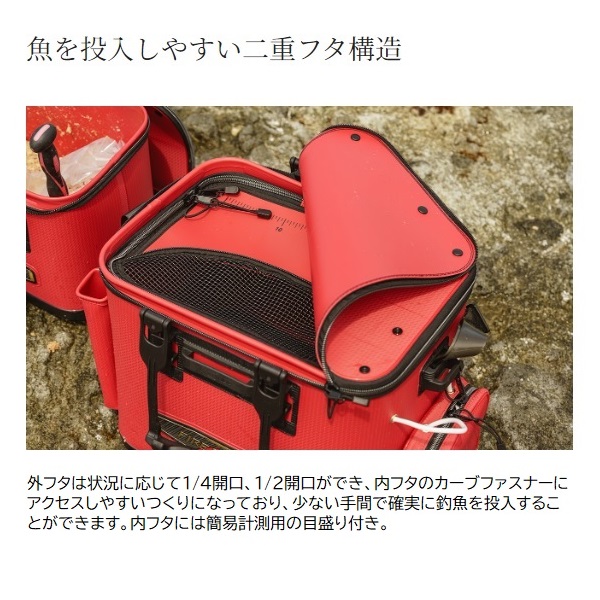 シマノ バッカン BK-121X フィッシュバッカン リミテッドプロ