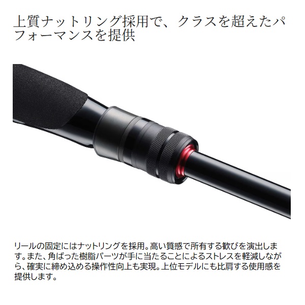 シマノ ロックフィッシュロッド 25ソルティーアドバンス ロック