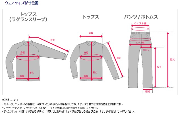 シマノ RA-125U ネクサス DS レインスーツ レッド(XL レッド): ウェア