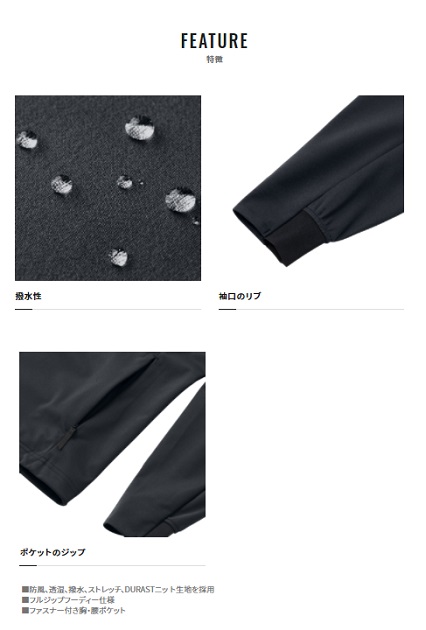 美品 シマノ純正 XLサイズ ジャケット ストレッチ フーディー WJ-040T シマノ 防寒服アウター WJ-040T デュラスト ストレッチフーディ