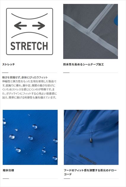 シマノ レインJ RA-001Vブルー XL : シマノ レインJ RA-001Vブルー XL : ファッション