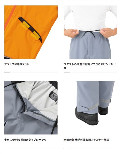 シマノ レインウェア RA-005V ベーシック フィッシングレイン