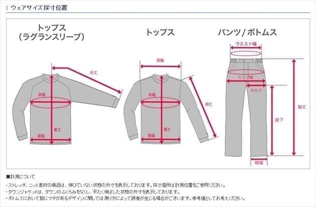 訳あり】シマノ ウェア SH-110V リミテッドプロ ハーフジップウォーム