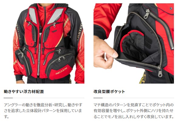 シマノ VF-120W ネクサス フローティングベスト(XL ブラック): ウェア