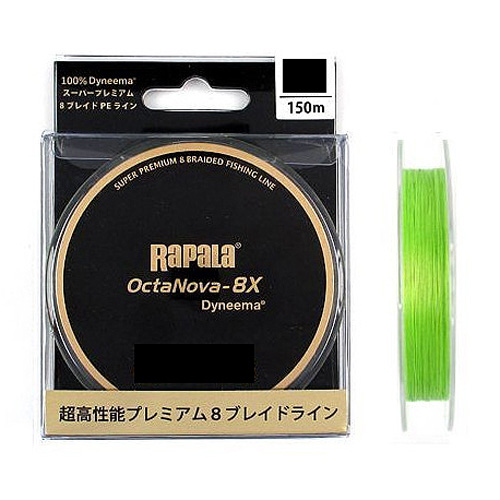 【お宝】KTEN、ラパラ、８本セット ラパラ OctaNova-8X(オクタノヴァ-8X) 0.6号/13.1LB/150m R8X150M06LG