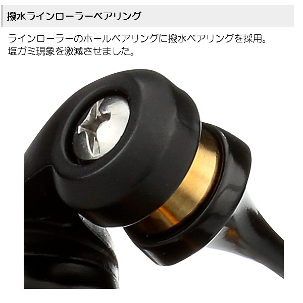 ペンリ－ルジャパン スピニングリール スラマー 4 6500【即日発送