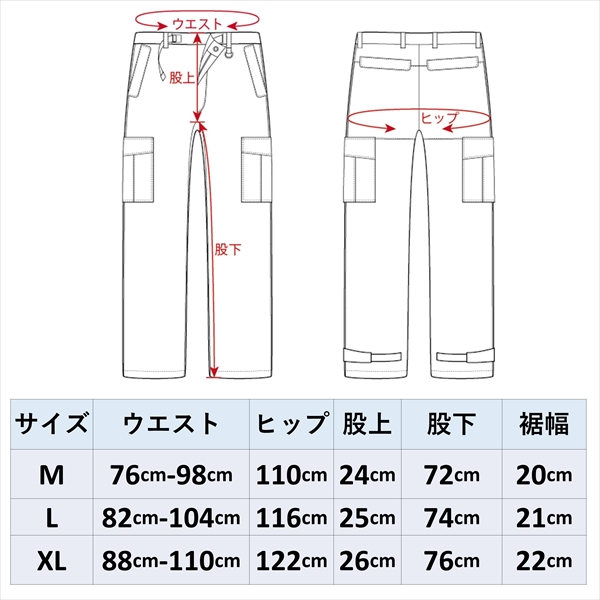 Abu アブガルシア ウェア ナイロンユーティリティテーパードPT