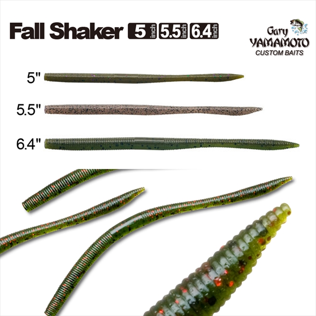 ネコポス対象品】ゲーリーヤマモト フォールシェイカー5 346