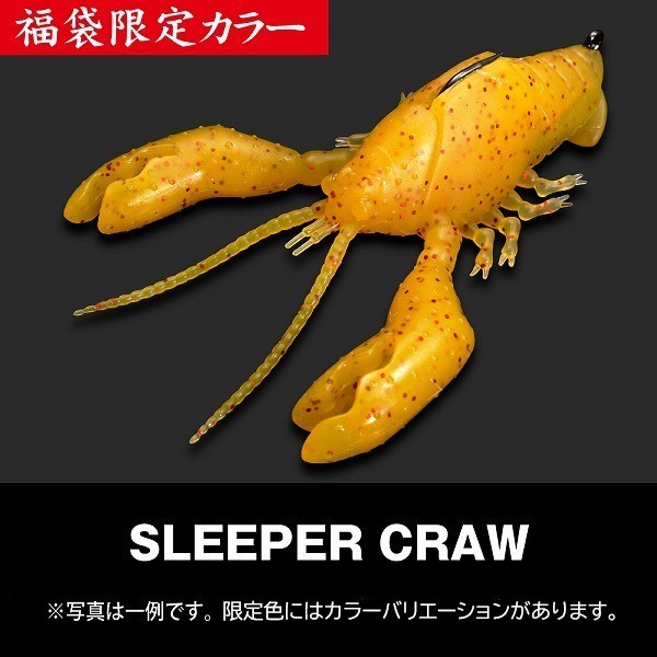 予約品】 メガバス 2026年福袋 MEGABASS SET 干支カラー全2色