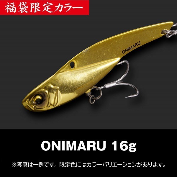 予約品】 メガバス 2026年福袋 SALT SET 干支カラー全4色コンプリート