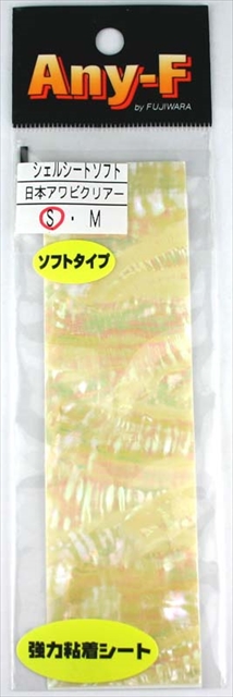 フジワラ シェルシートソフト S アワビクリアー: 仕掛用品｜釣具の