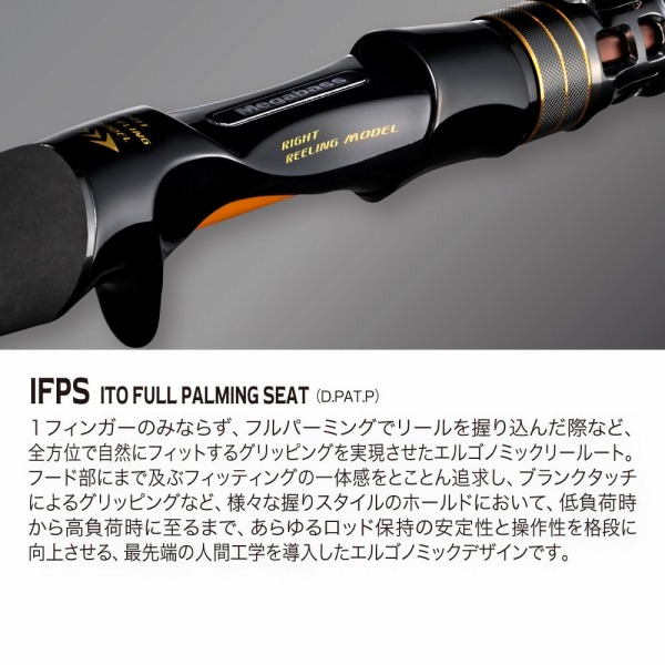 メガバス　海煙 VSM 511MC-LRオフショアロッド メガバス オフショアロッド 海煙 VSM VSM-511MC-LR (ベイト 1ピース